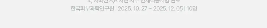 [포켓몬 에디션] 토리든 밸런스풀 포맨 시카 오일 컨트롤 선스틱 20g 기획(+이상해씨 러기지택, 올인원 20g) 상세페이지 7
